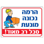 מק
