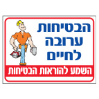 מק