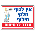 מק