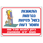 מק