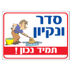 מק
