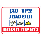 מק