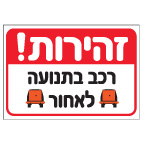 מק