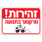 מק