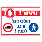 מק