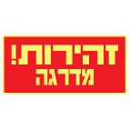 מק