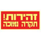 מק