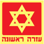 מק