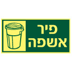 מק
