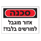 מק