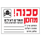 מק