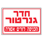 מק