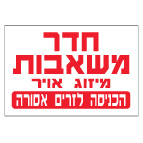 מק