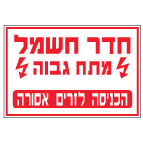 מק