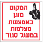 מק