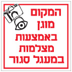 מק