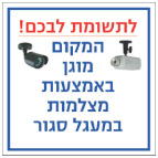 מק