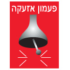 מק