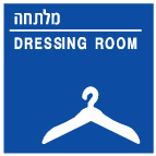 מק