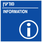 מק