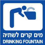 מק