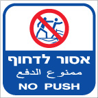 מק