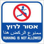 מק