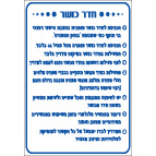 מק