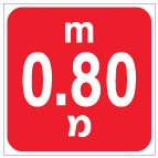 מק