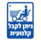 מק
