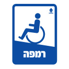 מק