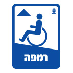 מק