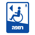 מק