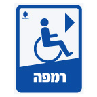 מק