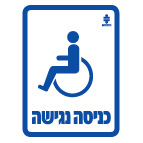 מק