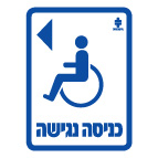 מק