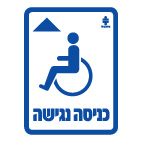 מק