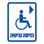 מק