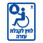 מק