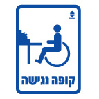 מק