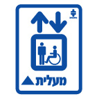 מק