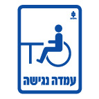מק