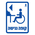 מק