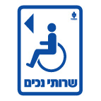 מק