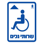 מק