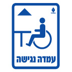 מק