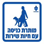 מק