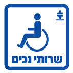 מק