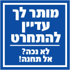מק