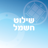 שילוט חשמל